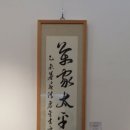 태평춘