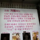 성현사 | [부평 사주카페] 가격/솔직후기/몇년째 방문하는 속이 시원해지는 곳 <성현사주카페>