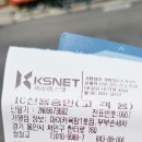 마이카욕탕.부부손세차