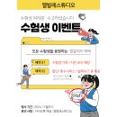 스튜디오엘루