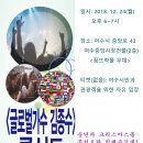 중앙상가시장 이미지