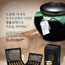 조은한의원 이미지