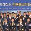 인하대학교 정책대학원 이미지