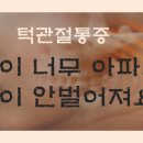 옥련서울치과의원 네이버블로그