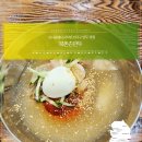 북촌손만두 - 사상시외버스터미널·애플아울렛 맛집 추천