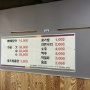 원조뼈다귀해장국 | 원조소문난뼈다귀해장국