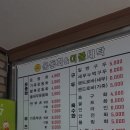 뉴타운세탁소 이미지