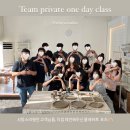 수원-0471 | [동탄 단체행사 | 단체도자기수업] 도쿄일렉트론 TEL 17인 직장인 단체 프라이빗 클래스 (북광장,기흥...