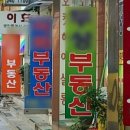 모두의부동산중개 이미지