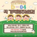 연제구 비스타동원어린이집 이미지
