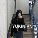 유키니언4호대구 네이버블로그