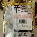 GS골드 | 금금금 이국적인 맛 신라면 골드 내돈내산 후기