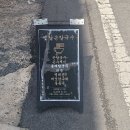 옛날 손칼국수 전문점 이미지