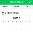 이야기나라주 이미지