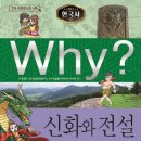 신화전자 이미지