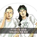 원피스 1085화 글스포 이미지