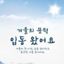 11월 8일 수요일 파주 금릉역 강호당구클럽에는...(대대6대, 중대6대, 포켓1대) 이미지