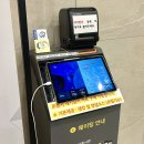 순화궁로18 | [남양주 맛집] 가성비 좋은 별내 맛집 장어의꿈 / 평일 웨이팅 후기