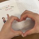 밀알학교 | [W.07] 결혼 예비 부부 학교 후기 | 갓피플 명품결혼 예비학교, 크리스천 커플 결혼 전 필수 강의 추천