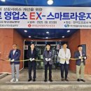 고속도로 톨게이트 영업소 무인택배 이미지