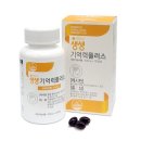 (주)고센바이오텍 이미지