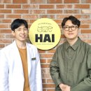 하이반려동물행동클리닉 이미지