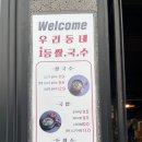 쌀국수공방 이미지