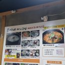 뚱이네 돼지국밥 이미지