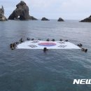 독도바다