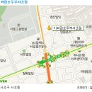 기와집순두부 서초점 이미지
