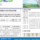가남산업개발 이미지