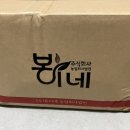 봉이네 | 봉이네 메론 후기