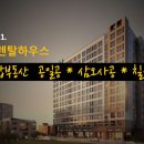 신장1로29번길 이미지