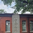[서울여행/종로구] 볼수록 반전 드라마, 대한의원