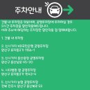 [전주 신시가지 마사지 엠테라피] 스포츠건식마사지 솔직후기💆‍♀️