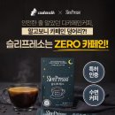 토끼커피