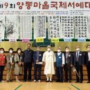 서예마을 이미지