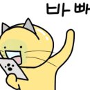 삼정정비 이미지