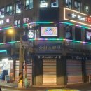 세븐틴코인노래연습장(성수점) 네이버블로그