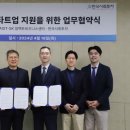 한국사회투자 이미지