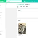 농업회사법인(주)우성 이미지