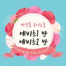 마중물국어논술
