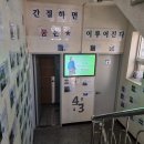 꿈이있는스마트학원