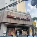 도투리 샤브칼국수 냉면 은평본점 이미지