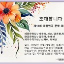 최우수 작가상 수상 이미지