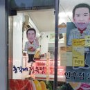총각네정육점 네이버블로그