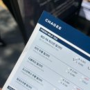 차지 CHAGEE 강남 메뉴 추천| ‘차지 강남플래그십점’ BO•YA 자스민 랍상소우총 밀크티 후기