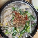 진짜광주순대콩나물 이미지