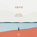 쉼하나느낌둘