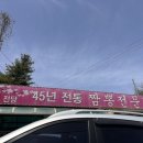맛의전당 | 경기 포천_맛의전당 45년전통짬뽕(내돈내산 맛집)